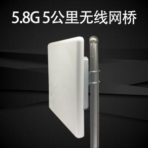 5.8G 300M5公里無(wú)線(xiàn)網(wǎng)橋