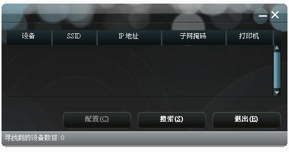 掃描工具.jpg