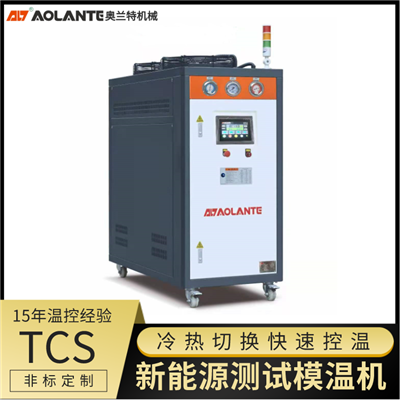 新能源氫氣發(fā)動機(jī)高低溫測試機(jī)